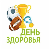 "День здоровья в Колоске" "День здоровья в Колоске".