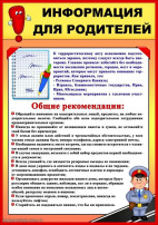 «Антитеррористическая безопасность». «Антитеррористическая безопасность».