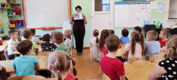 День Гражданской обороны День Гражданской обороны.