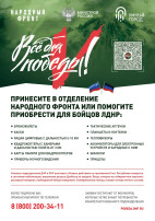 "Умный город" "Умный город".