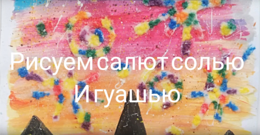 Мастер-класс по рисованию Мастер-класс по рисованию.