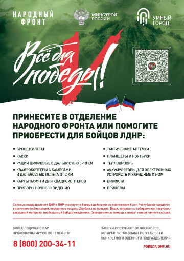 "Умный город" "Умный город".